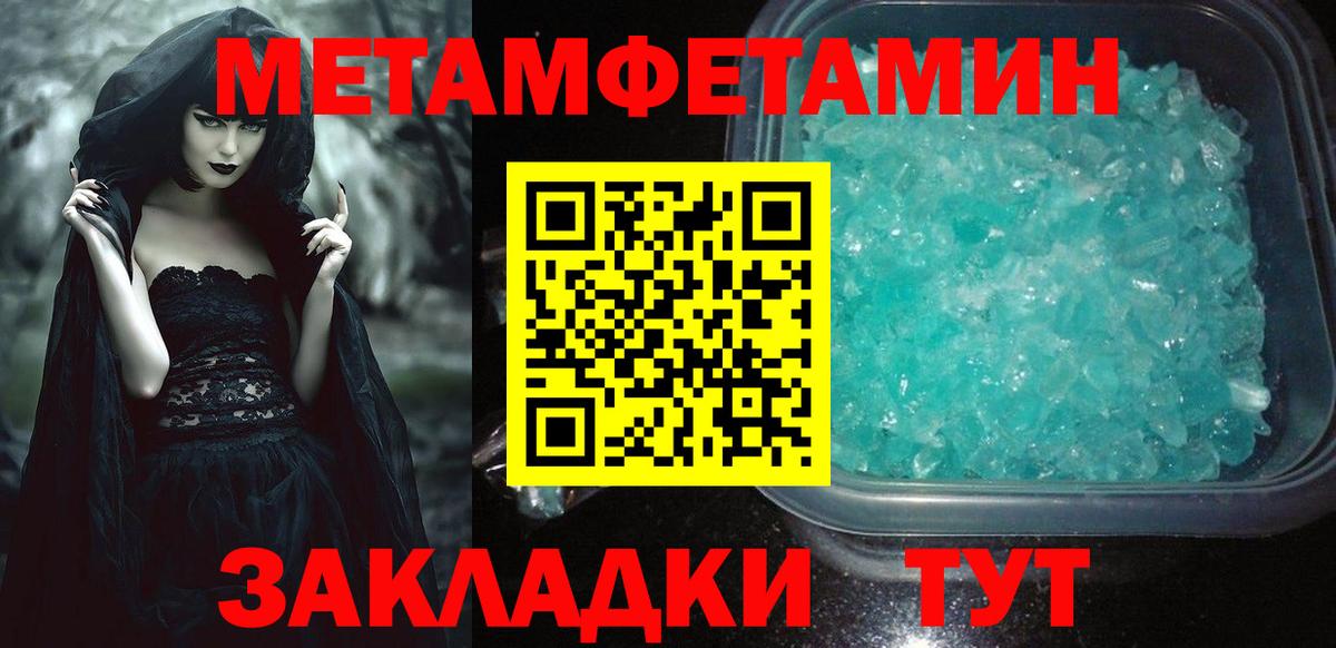 hydra сайт  Амфетамин  Вход с VPN  АМФ 98%  Крымск 