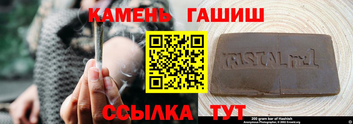ГАШ убойный Крымск