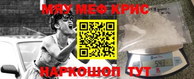 спайс Тулун