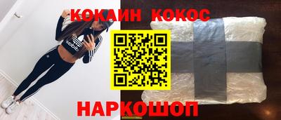 спайс Тулун