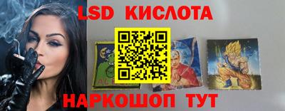спайс Тулун