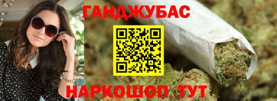 спайс Тулун
