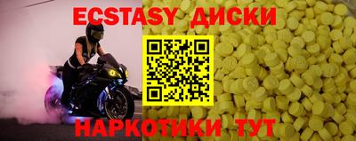 спайс Тулун