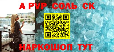 спайс Тулун