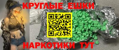 спайс Тулун