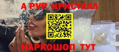 спайс Тулун