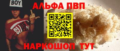 спайс Тулун