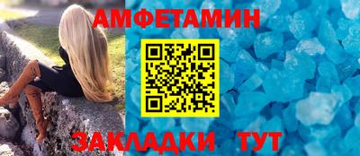 спайс Тулун