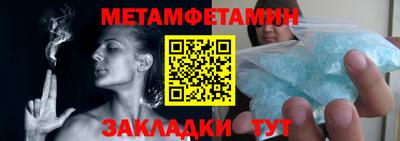 спайс Тулун