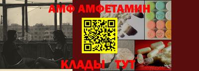 спайс Тулун