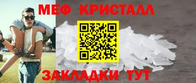 спайс Тулун