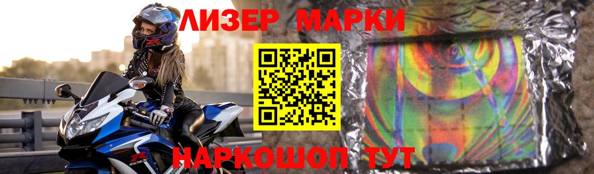 Крымск  LSD-25 экстази  Вход с VPN  ЛСД экстази кислота 