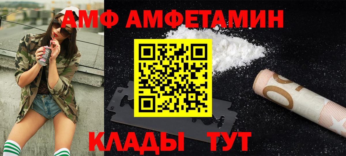 МЕТАМФЕТАМИН  МЕТАМФЕТАМИН пудра  Вход с VPN  Крымск 